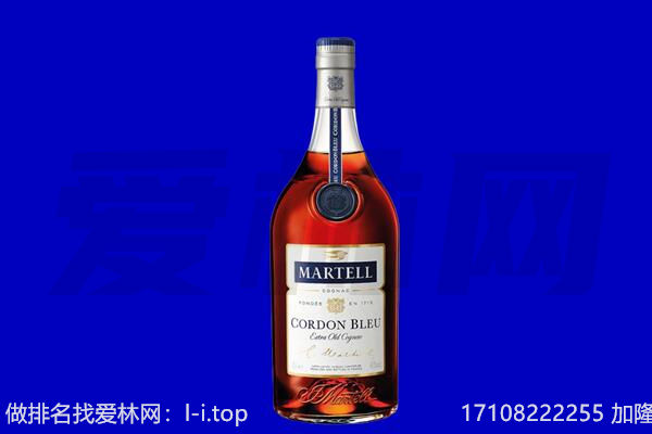 三门峡卢氏县马爹利回收.jpg