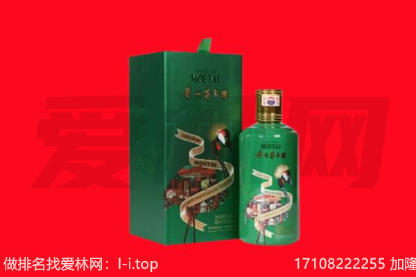 三门峡卢氏县回收出口茅台酒.jpg