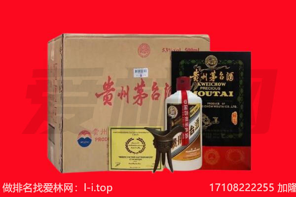 三门峡卢氏县回收茅台酒礼盒空酒瓶.jpg