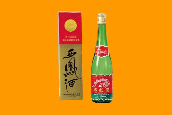 三门峡卢氏县西凤酒回收.jpg
