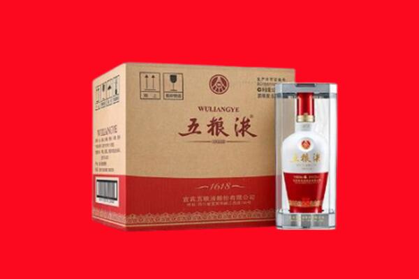三门峡卢氏县回收陈年五粮液.jpg