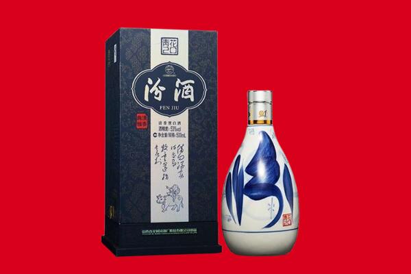 三门峡卢氏县回收汾酒.jpg