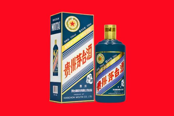 三门峡卢氏县回收贵州茅台.jpg